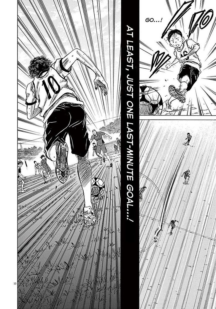 Ao Ashi, Chapter 16 image 11